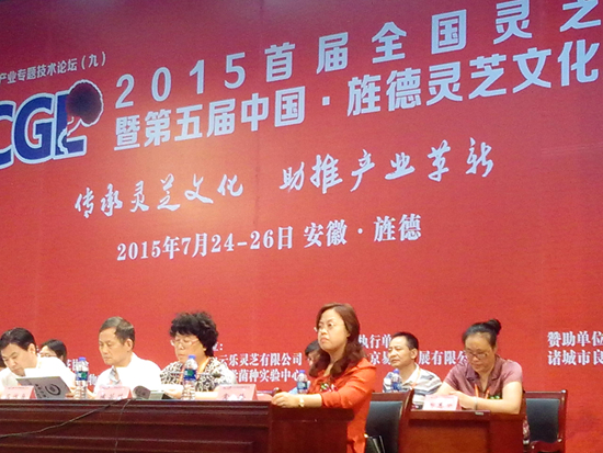 杭州亞運會官方靈芝產(chǎn)品供應商|杭州亞運會官方供應商|中國靈芝十大品牌|仙客來靈芝|仙客來靈芝破壁孢子粉|仙客來孢子油|仙客來靈芝飲片|仙客來破壁孢子粉|靈芝孢子油|孢子粉|靈芝破壁孢子粉|靈芝|中華老字號