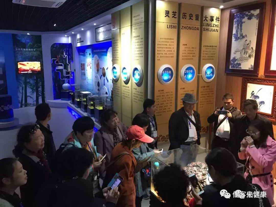 中國靈芝十大品牌|仙客來靈芝|仙客來靈芝破壁孢子粉|仙客來孢子油|仙客來靈芝飲片|仙客來破壁孢子粉|仙客來靈芝中藥飲片|馳名商標(biāo)|www.channel2.com.cn|