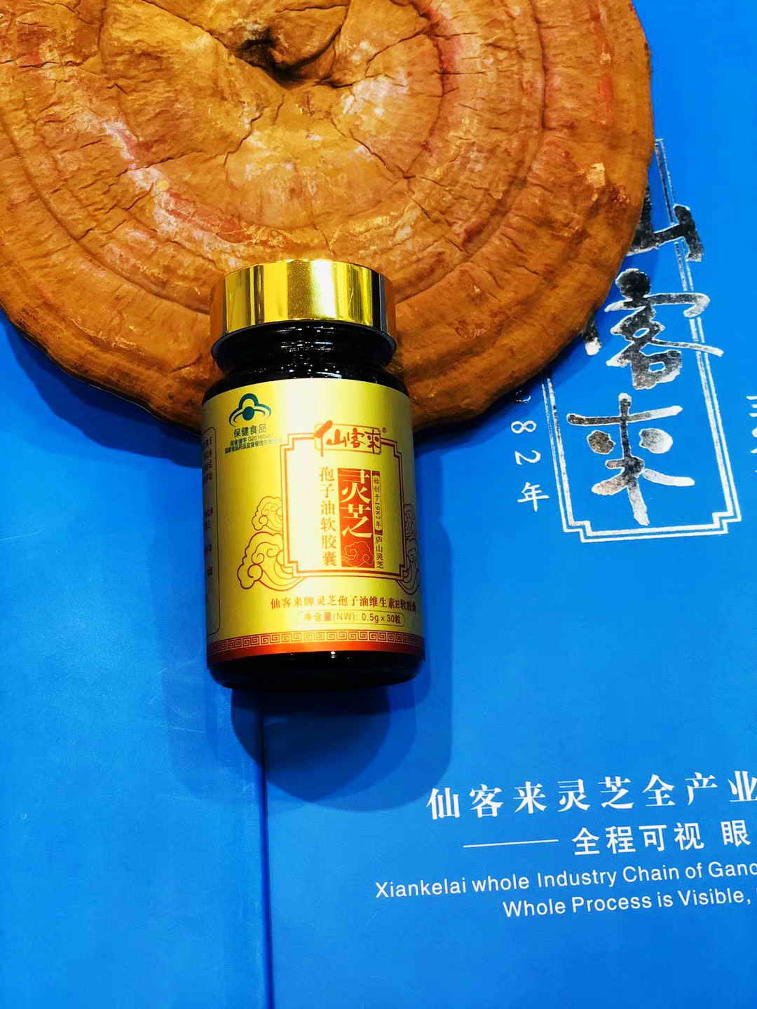 中國(guó)靈芝十大品牌|仙客來靈芝|仙客來靈芝破壁孢子粉|仙客來孢子油|仙客來靈芝飲片|仙客來破壁孢子粉|仙客來靈芝中藥飲片|馳名商標(biāo)|www.channel2.com.cn|