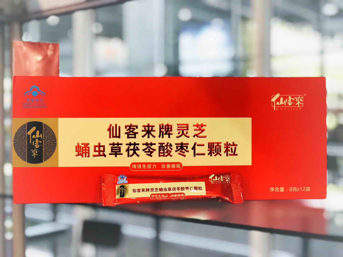中國(guó)靈芝十大品牌|仙客來靈芝|仙客來靈芝破壁孢子粉|仙客來孢子油|仙客來靈芝飲片|仙客來破壁孢子粉|仙客來靈芝中藥飲片|馳名商標(biāo)|www.channel2.com.cn|