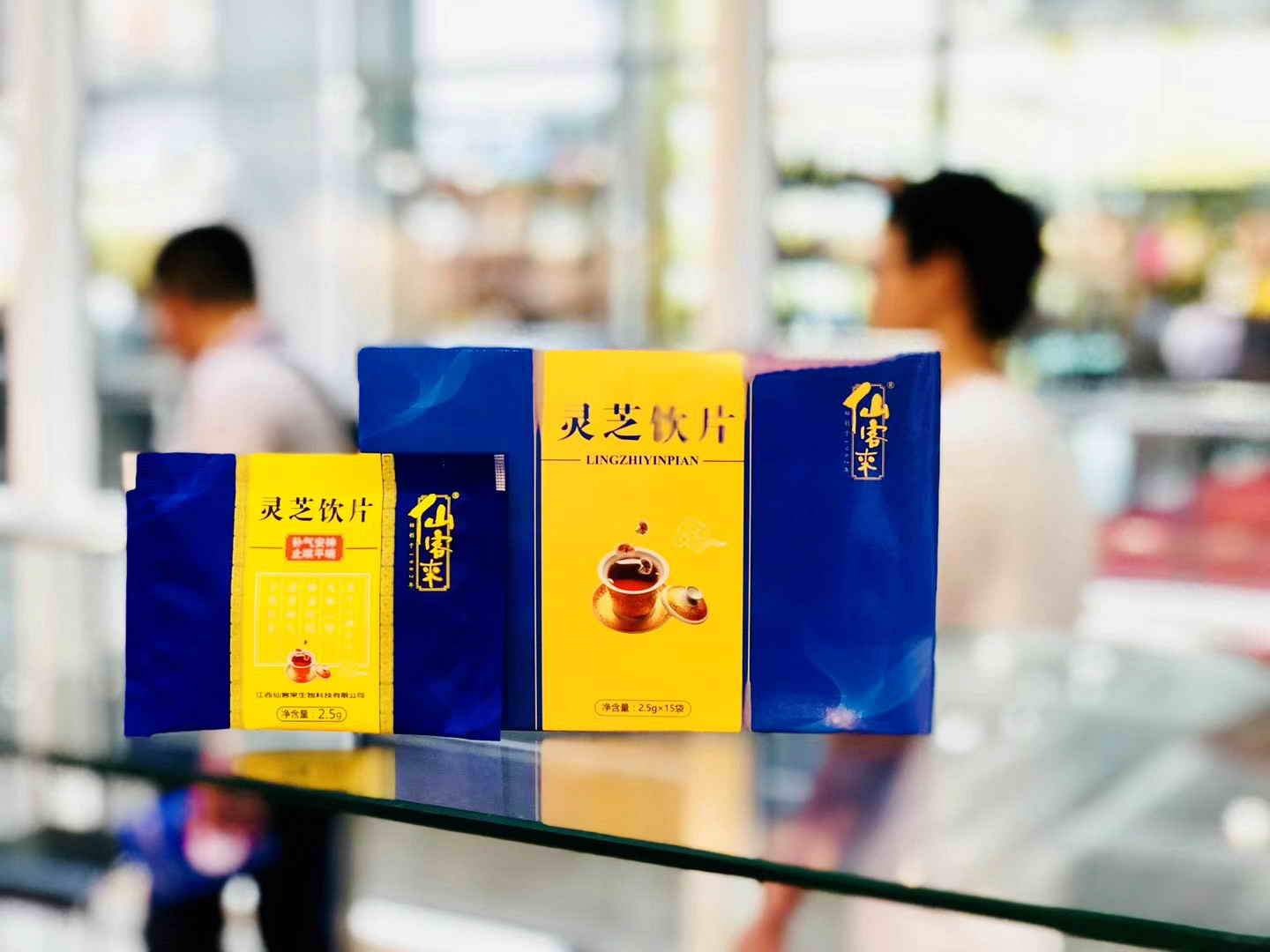 中國(guó)靈芝十大品牌|仙客來靈芝|仙客來靈芝破壁孢子粉|仙客來孢子油|仙客來靈芝飲片|仙客來破壁孢子粉|仙客來靈芝中藥飲片|馳名商標(biāo)|www.channel2.com.cn|