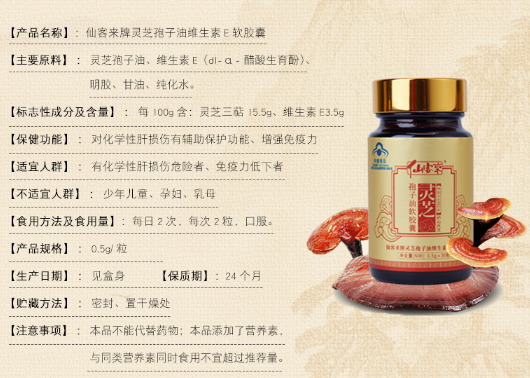 中國靈芝十大品牌|仙客來靈芝|仙客來靈芝破壁孢子粉|仙客來孢子油|仙客來靈芝飲片|仙客來破壁孢子粉|仙客來靈芝中藥飲片|馳名商標(biāo)|www.channel2.com.cn| 中國靈芝十大品牌|仙客來靈芝|仙客來靈芝破壁孢子粉|仙客來孢子油|仙客來靈芝飲片|仙客來破壁孢子粉|仙客來靈芝中藥飲片|馳名商標(biāo)|www.channel2.com.cn|