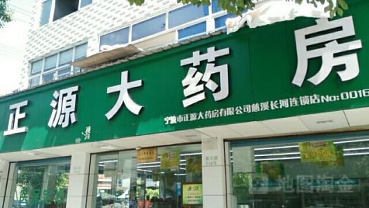中國靈芝十大品牌|仙客來靈芝|仙客來靈芝破壁孢子粉|仙客來孢子油|仙客來靈芝飲片|仙客來破壁孢子粉|仙客來靈芝中藥飲片|馳名商標(biāo)|www.channel2.com.cn|