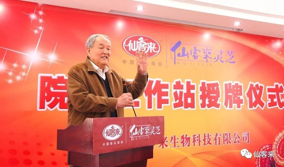 中國(guó)靈芝十大品牌|仙客來(lái)靈芝|仙客來(lái)靈芝破壁孢子粉|仙客來(lái)孢子油|仙客來(lái)靈芝飲片|仙客來(lái)破壁孢子粉|仙客來(lái)靈芝中藥飲片|馳名商標(biāo)|www.channel2.com.cn|