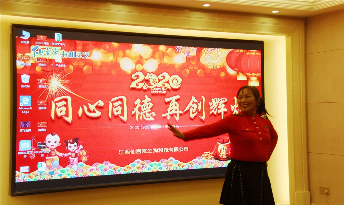 中國靈芝十大品牌|仙客來靈芝|仙客來靈芝破壁孢子粉|仙客來孢子油|仙客來靈芝飲片|仙客來破壁孢子粉|仙客來靈芝中藥飲片|馳名商標(biāo)|www.channel2.com.cn|