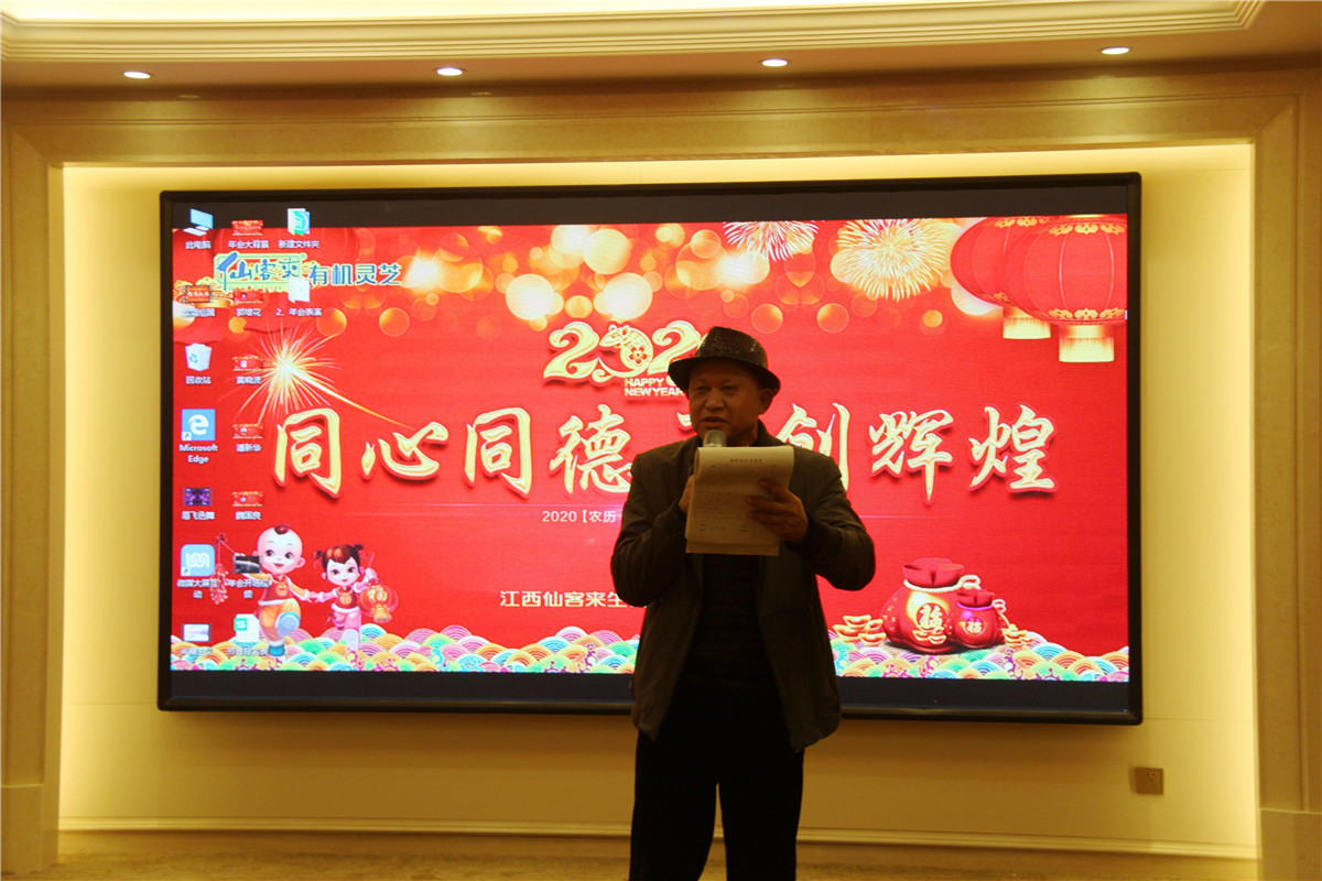 中國靈芝十大品牌|仙客來靈芝|仙客來靈芝破壁孢子粉|仙客來孢子油|仙客來靈芝飲片|仙客來破壁孢子粉|仙客來靈芝中藥飲片|馳名商標(biāo)|www.channel2.com.cn|