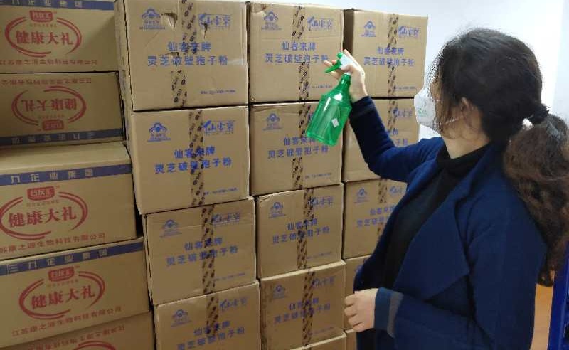 中國靈芝十大品牌|仙客來靈芝|仙客來靈芝破壁孢子粉|仙客來孢子油|仙客來靈芝飲片|仙客來破壁孢子粉|仙客來靈芝中藥飲片|馳名商標(biāo)|www.channel2.com.cn|