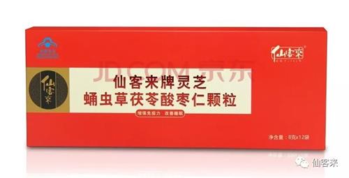 杭州亞運(yùn)會官方靈芝產(chǎn)品供應(yīng)商|杭州亞運(yùn)會官方供應(yīng)商|中國靈芝十大品牌|仙客來靈芝|仙客來靈芝破壁孢子粉|仙客來孢子油|仙客來靈芝飲片|仙客來破壁孢子粉|靈芝孢子油|孢子粉|靈芝破壁孢子粉|靈芝|中華老字號