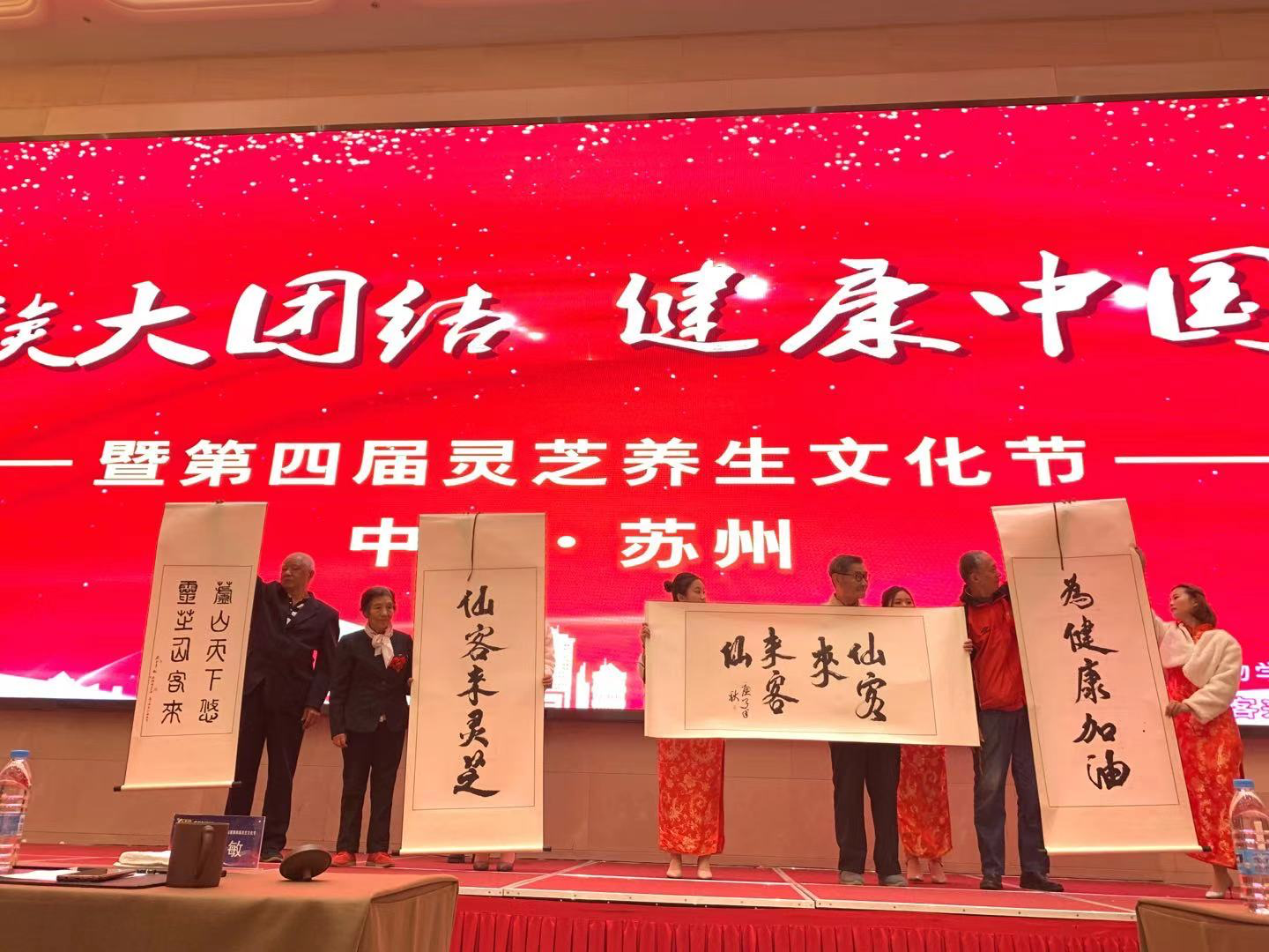 杭州亞運會官方靈芝產(chǎn)品供應商|杭州亞運會官方供應商|中國靈芝十大品牌|仙客來靈芝|仙客來靈芝破壁孢子粉|仙客來孢子油|仙客來靈芝飲片|仙客來破壁孢子粉|靈芝孢子油|孢子粉|靈芝破壁孢子粉|靈芝|中華老字號