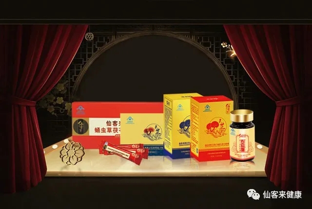 杭州亞運(yùn)會(huì)官方靈芝產(chǎn)品供應(yīng)商|杭州亞運(yùn)會(huì)官方供應(yīng)商|中國(guó)靈芝十大品牌|仙客來靈芝|仙客來靈芝破壁孢子粉|仙客來孢子油|仙客來靈芝飲片|仙客來破壁孢子粉|靈芝孢子油|孢子粉|靈芝破壁孢子粉|靈芝|中華老字號(hào)