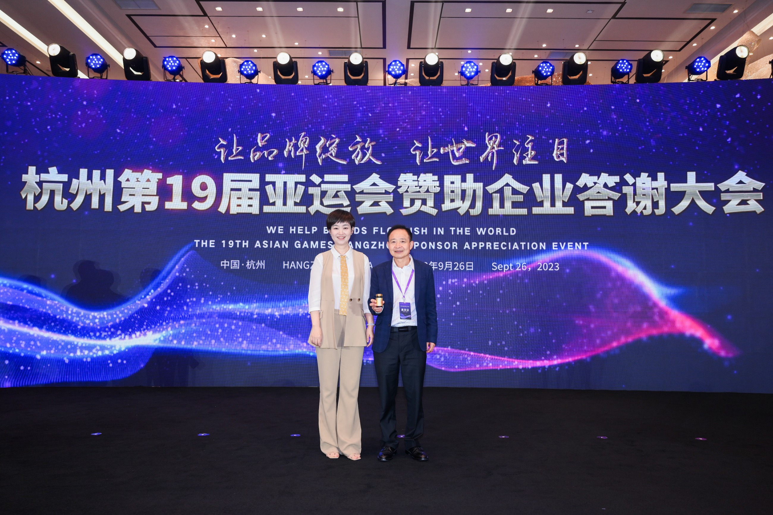 杭州亞運會官方靈芝產(chǎn)品供應商|杭州亞運會官方供應商|中國靈芝十大品牌|仙客來靈芝|仙客來靈芝破壁孢子粉|仙客來孢子油|仙客來靈芝飲片|仙客來破壁孢子粉|靈芝孢子油|孢子粉|靈芝破壁孢子粉|靈芝|中華老字號