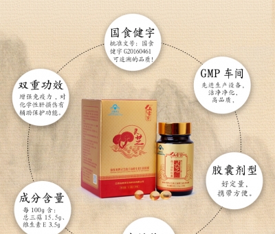 女人四十，更要多吃靈芝